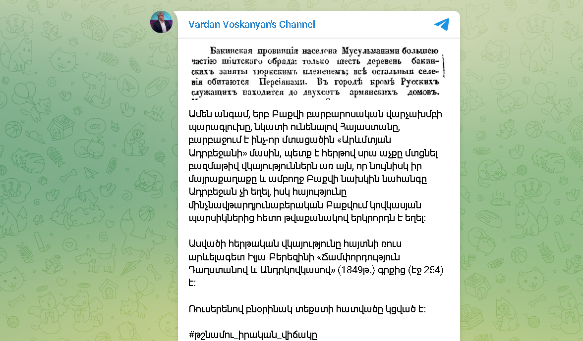 Penting untuk diperhatikan oleh pemimpin pemerintahan barbar Baku satu per satu. Ahli Iran – Panorama Penting untuk diperhatikan oleh pemimpin pemerintahan barbar Baku satu per satu. Ahli Iran – Panorama